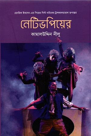 durbar_shop Books